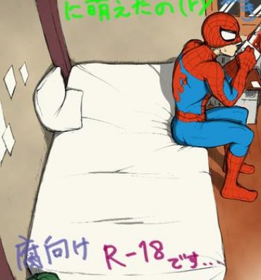 Mother fuck "A comic I drew because I liked Deadpool Annual #2" Continued- Spider-man hentai Daydreamers