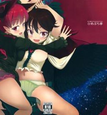 Uncensored Aisare OrinKuu- Touhou project hentai For Women