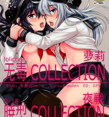 Footjob Akatsuki-gata Collection Yasen- Kantai collection hentai Facial