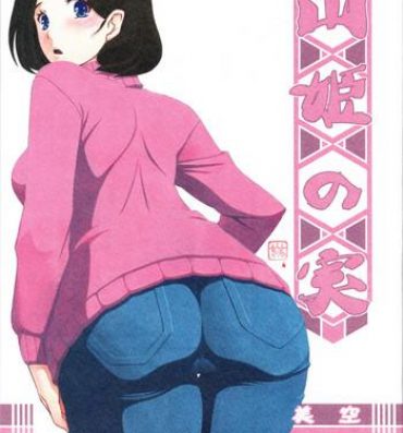 Sex Toys Akebi no Mi – Misora Drama