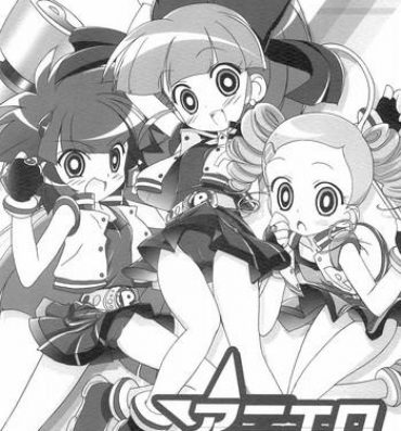 Hot AniEro Mix 002- Powerpuff girls z hentai Slender