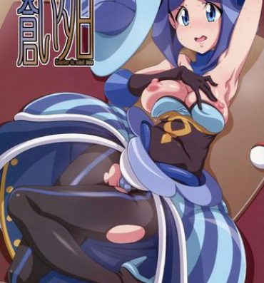 Full Color Aoi Yuuhi – Coucher du soleil bleu | Blue Evening Sun- Pokemon hentai Schoolgirl