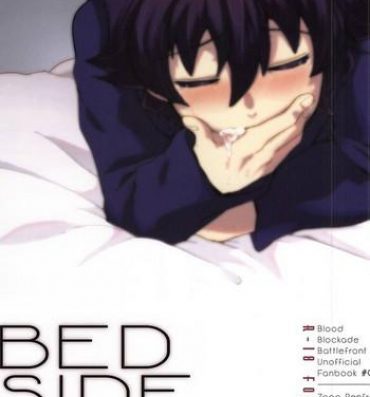 Porn BED SIDE STORY- Kekkai sensen hentai Celeb
