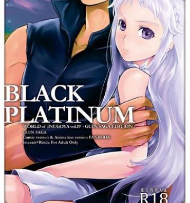 Big Ass BLACK PLATINUM- Guin saga hentai Beautiful Girl