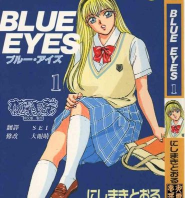 Stockings BLUE EYES 1 | 藍眼女郎 1 Facial