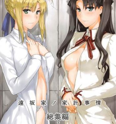 Uncensored Full Color (C88) [MTSP (Jin)] Tosaka-ke no Kakei Jijou Soushuuhen Ch. 1 | Tosaka-ke no Kakei Jijou Soushuuhen 1 ~Part 1~ (Tosaka-ke no Kakei Jijou Soushuuhen 1) (Fate/stay night) [English] [Brolen]- Fate stay night hentai Adultery