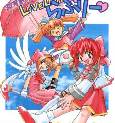 Three Some Choudokyuu Oko-sama Kagaku Sentai LOVE LOVE Lovely- Cardcaptor sakura hentai Fun fun pharmacy hentai Akihabara dennou gumi hentai Pranks