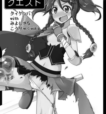 Kashima サナハメクエスト体験版+勇者サナのエロトラップレッスン！- The idolmaster hentai Sailor Uniform