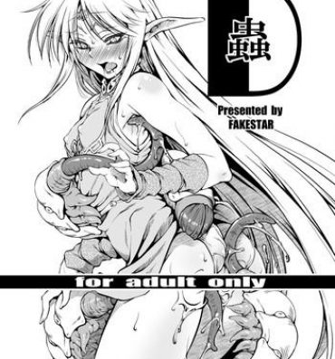 Sex Toys D-Chuu- Record of lodoss war hentai Transsexual