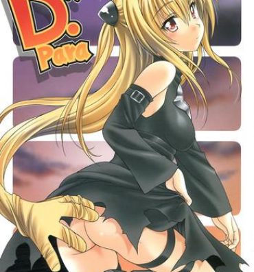Hairy Sexy D-para- To love-ru hentai Compilation