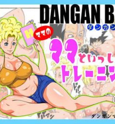 Kashima DANGAN BALL- Dragon ball z hentai Pranks