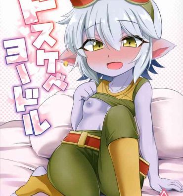 Footjob Dosukebe Yodle focus on tristana!- League of legends hentai Shaved Pussy
