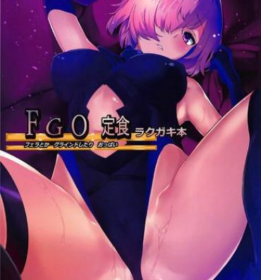 Outdoor FGO Teishoku Rakugakibon- Fate grand order hentai Ropes & Ties