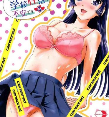 Blowjob Futanari nanode Gakkou Seikatsu ga Fuan desu 4- Original hentai Cheating Wife