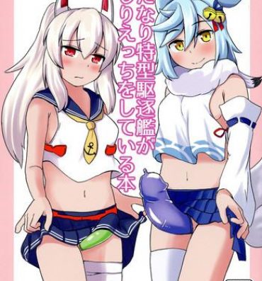 Groping Futanari Tokugatakuchikukan ga Oshiri Etchi o shite Iru Hon- Azur lane hentai Sailor Uniform