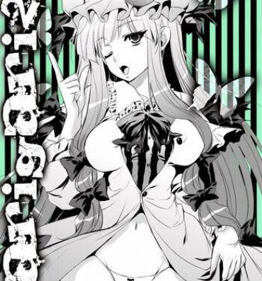 Uncensored Full Color GariGari 23- Touhou project hentai Variety