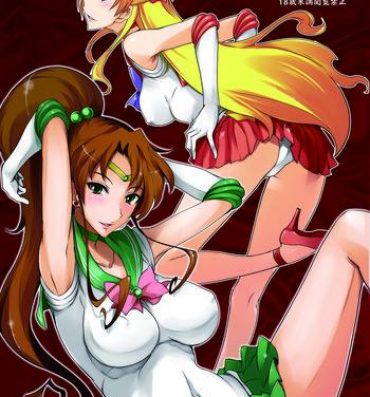 Porn Getsukasui Mokukindo Nichi 3.5- Sailor moon hentai Digital Mosaic
