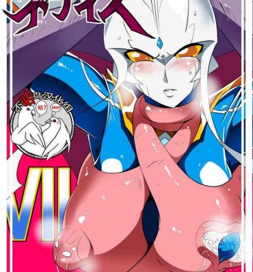Hand Job Ginga no Megami Netise VII- Ultraman hentai Drama