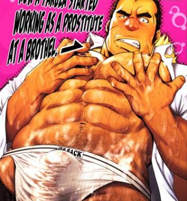 Amazing Gokudou ga Soap de Awa Hime to Shite Hataraku Koto ni Natta Kekka | How A Yakuza Started Working as a Prostitute At a Brothel Sailor Uniform