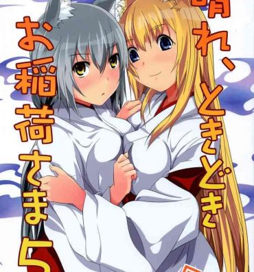 Porn Hare, Tokidoki Oinari-sama 5- Wagaya no oinari-sama hentai Married Woman
