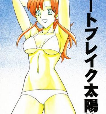 Gudao hentai Heart Break Taiyouzoku- Sailor moon hentai Ropes & Ties