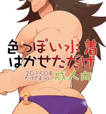 Mother fuck Iroppoi Mizugi Hakaseta dake- Fire emblem if hentai Teen