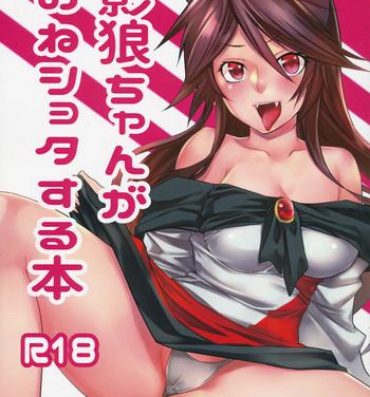 Amazing Kagerou-chan ga OneShota Suru Hon- Touhou project hentai Masturbation