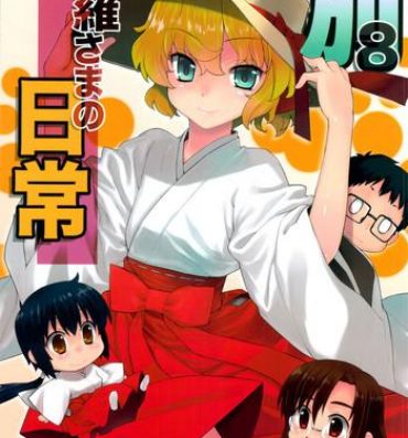 Uncensored Kanara-sama no Nichijou Hachi- Tonari no miko-san wa minna warau hentai Teen