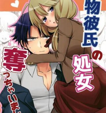 Kashima Katabutsu Kareshi no Shojo Ubacchaimashita. | I robbed my boyfriend's virginity- Original hentai Variety