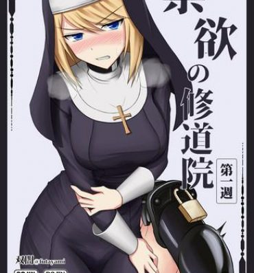 Uncensored Kinyoku no Shuudouin Dai Isshuu- Original hentai Private Tutor