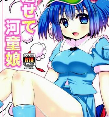 Lolicon Kisete Kappa Musume- Touhou project hentai Squirting