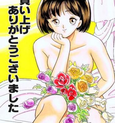 Big Ass Kusuguri Manga 3-pon Pack Transsexual