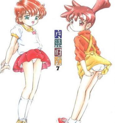 Amateur Mahou Kyuushiki 7 – Magical Classic 7- Magical emi hentai Fancy lala hentai Kasumin hentai Beautiful Girl