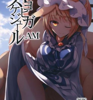 Outdoor Mayoiga Schedule AM- Touhou project hentai Transsexual
