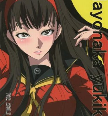 Lolicon Mayonaka Yukiko- Persona 4 hentai Shame