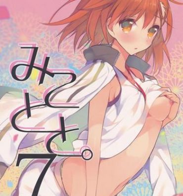 Kashima Mikoto to. 7- Toaru majutsu no index hentai Outdoors