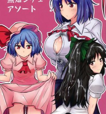 Milf Hentai Muchi Shichu Assort | Assorted Situations of Ignorance- Touhou project hentai Adultery
