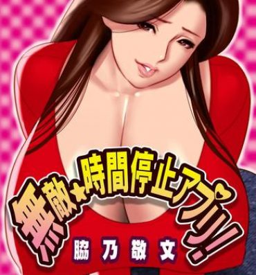 Hot Muteki ☆ Jikan Teishi Apuri! Transsexual