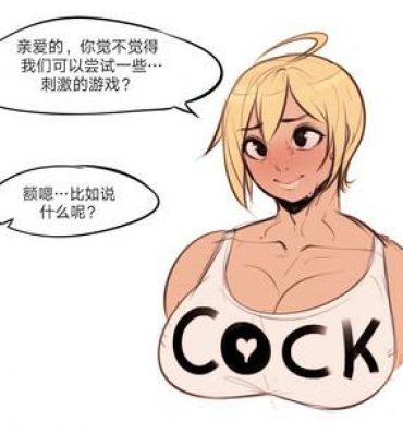 Big breasts Natsumi 2- Original hentai Slut
