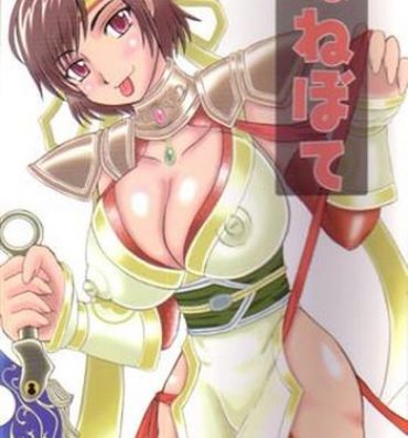 Lolicon Nenebote- Samurai warriors hentai Beautiful Tits