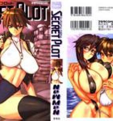 Porn [NeWMeN] Secret Plot [Shinsouban] Ch. 1-2 [English] Blowjob