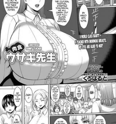 Big breasts Nikushoku Usagi Sensei | Carnivorous Bunny Teacher Adultery