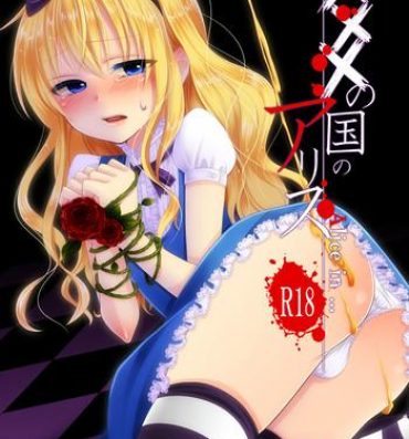 Uncensored Full Color ××× no kuni no Alice- Alice in wonderland hentai Transsexual