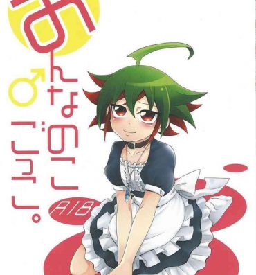 Stockings Onnanoko Gokko.- Yu-gi-oh arc-v hentai Teen