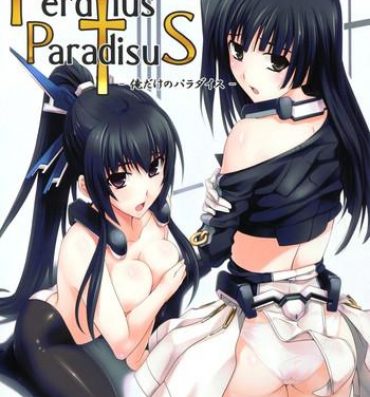 Lolicon Perditus ParadisuS- Kyoukai senjou no horizon hentai Kiss