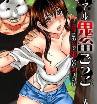 Uncensored Full Color Real Kichiku Gokko – Isshuukan Kono Shima de Oni kara Nigekire 4 Ass Lover