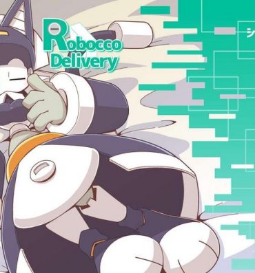 Big Penis Robocco Delivery Daydreamers