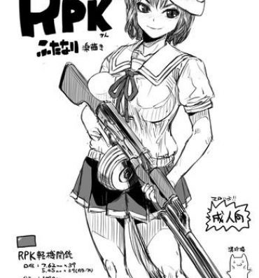 Blowjob ふたなりRPKさん- Upotte hentai Schoolgirl