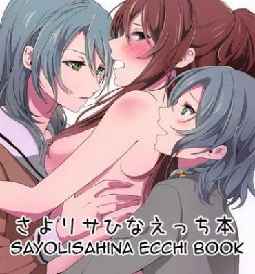 Outdoor Sayo Lisa Hina Ecchi Book- Bang dream hentai Older Sister