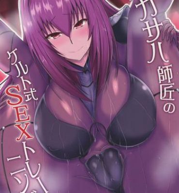 Full Color Scathach Shishou no Celt Shiki SEX Training- Fate grand order hentai Shaved Pussy